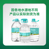 Robust drinking water natural spring water 5L bottled water family sharing size 5L *4 barrels