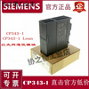 Siemens S7-300PLC communication module CP343-16GK7343-1EX30/GX21/1CX10-0X 6GK7343-2AH11-0XA0