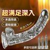 Pu Lian Transvestite Crystal Dildo Rod Anal Masturbation Device Women Can Use Anal Plug Simulated Penis Adult Extra Large Thick Soft Transparent Adsorbable Length 17cm* Width 3.5cm