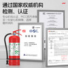 Yuanbang vehicle-mounted fire extinguisher, private car, household, small car, special household fire-fighting equipment, water-based fire extinguisher, 2025 new national standard, 25L water-based