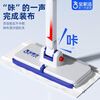 Baojiajie face towel clip cloth mop 2025 new household face towel secondary use flat mop wall cleaning tool
