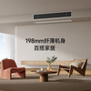 Xiaomi (MI) Mijia 3 hp Pro super first-class energy efficiency one-to-one duct machine central air conditioner one price all-inclusive 75FW-OC20/N1B1 national subsidy pro 3 hp duct machine super first-class energy efficiency
