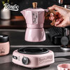 Bincoo Sakura Pink Moka Pot Double Valve Coffee Pot Set Home Small Coffee Making Machine Electric Ceramic Stove Souvenir