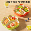 COOKSS baby plate compartment baby suction cup independent eating silicone bowl soup straw children's food supplement tableware