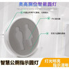 Smart round indicator light Smart public toilet smart sensing device Bathroom occupied or unoccupied Smart round light double version + door lock (optional)