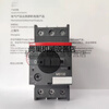 Xunliba ABB motor circuit breaker Mabao MS132 1.6 2.5 4 6.3 10 12 20 25 32 replaces MS325 MS132-25 20-25A adjustable