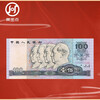 The fourth set of RMB 1980 version 100 yuan commemorative banknotes, high-quality brand new version, single commemorative banknotes