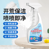 Latex paint cleaner, powerful new house decoration, tile putty powder, wax paint, land reclamation cleaning and cleaning artifact, deep penetration, fast cleaning, no damage to the material, huge discount, 2.5kg large bottle, land reclamation cleaning