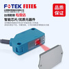 Retroreflective photoelectric switch mirror sensor E3G-8MX/E3T-10MX/E3R-60X E3G-8MX