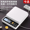 Zhang Chenguang endorses electronic scales, kitchen scales, high-precision 0.1g food electronic scales, Chinese herbal medicines, small precision tea grams, jewelry scales, battery models, stainless steel surfaces 5kg/0.1g