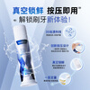 Yunnan Baiyao new pump type toothpaste after smoking, mouth protection, smoke stain removal, Langjian refreshing mint 100g*1