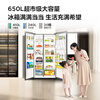 TCL 650 liter side-by-side double-door large-capacity large-capacity freezer refrigerator Dual frequency conversion first-class energy efficiency Air-cooled frost-free Ion freshness energy-saving home refrigerator Trade-in double-door refrigerator Crystal ash national subsidy