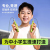 Winning children's speed skipping rope, special steel wire skipping rope for primary school students, special unknotted counting jump rope for primary school students, children's racing M code, youth green