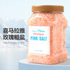 PINK imported Himalayan rose salt coarse particle bath salt mineral salt rock salt sea salt pink salt pollution-free 1500g 1500g