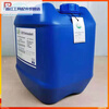 Dongsheng reverse osmosis scale inhibitor ds702 reducing agent cleaning agent flocculant water treatment agent flocculant DS707