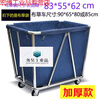 Suitable for thickened hotel linen cart bag room entrance work cart linen bag room service cart canvas bag cleaning cart bag thickened iron buckle height 85cm brown service cart bag