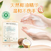 Libai Coconut Oil Essence Laundry Soap Soap Transparent Soap Combination Pack Durable, non-yellowing, stain-removing, bright and does not hurt hands Coconut oil essence natural laundry soap 101g*1 piece