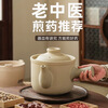 Chunuo medicine pot casserole Chinese medicine pot decoction medicine pot old-fashioned medicine pot inside and outside unglazed medicinal meal pot household open fire 5L