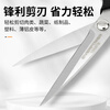 Aiwei Boer industrial-grade scissors, kitchen scissors, fish special scissors, barbecue chicken and duck bone strong scissors, multi-functional scissors 155679
