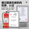 Huaxiao New National Standard Fire Extinguisher Commercial Household Portable Dry Powder Fire Extinguisher Vehicle-mounted Large Truck Annual Inspection Fire Extinguisher Bottle 3C 4kg Dry Powder Fire Extinguisher-New National Standard