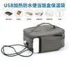 Car insulated box usb heated lunch box charging portable lunch insulated bag student office worker lunch artifact 21*16*8cm small bag + USB power cord
