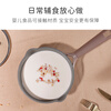 Carrot milk pot non-stick pot baby baby food pan frying and steaming all-in-one noodle cooking small pot gas stove suitable for 20cm