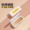KATO-KATO three-color concealer to cover spots, dark circles, tear troughs, acne marks, liquid brightening, powerful contouring palette, triple cheese concealer 3.9g