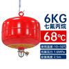 Heptafluoropropane fire extinguisher for Zhe'an Guangzhou fire extinguisher machine room suspended gas fire extinguishing device temperature control dustproof 6KG heptafluoropropane suspended fire extinguisher machine room