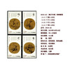 Haozangtianxia Plum, Orchid, Bamboo and Chrysanthemum Series Stamp Encapsulation Rating