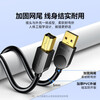 Shanze printer data connection cable 1.5 meters USB high-speed printing cable 2.0 square port supports Canon Epson HP HP printer extension line up line b line SD-15C