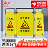 Hongjian HJ fabric fence is under construction. Please do not approach. Safety construction warning guardrail. Folding movable screen. Length 60cm*Height 1m. 3 pieces/set. Price for one set.
