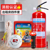 Giant wood firefighting four-piece set home rental fire extinguisher hotel fire escape equipment emergency kit firefighting equipment firefighting mask flashlight package