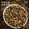 Tianhe Tea Black Tea Dian Black Tea Special Grade Dian Red Golden Snail Yunnan Fengqing Dian Red Honey Fragrance Tea 100g Canned