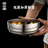 Rongshantang pure titanium double-layered instant noodle bowl for home use 2025 new large noodle bowl personal use high-end noodle bowl pure titanium double-layered bowl-extra large