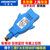 Yue Changsheng is suitable for Mitsubishi/Siemens/Delta/Xinjie/Schneider/Fuji/WIFI wireless programming live version wifi-FX
