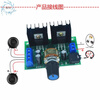 Audio power amplifier module TDA2030A2.0 two-channel pure power amplifier board AC and DC 12V power supply finished board Bluetooth power amplifier board 754