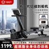 Yingerjian rowing machine home magnetic control intelligent adjustment fitness equipment indoor sports exclusive model-aluminum magnetic resistance-45KG powerful resistance