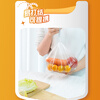 Miaojie large portable vest-style fresh-keeping bags, 140 pieces, strap-type plastic food bags for kitchen and supermarket