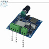 Audio power amplifier module TDA2030A2.0 two-channel pure power amplifier board AC and DC 12V power supply finished board Bluetooth power amplifier board 754