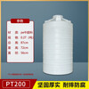 Thickened PE water storage tank large water storage barrel oil tank chemical large capacity storage tank beef tendon water storage ton barrel plastic water tower 0.2 tons 200L140