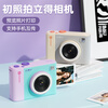 TIOYINZ Chinese instant camera can directly output photos, you can choose to print and take pictures all in one entry-level digital camera CCD high-definition mirrorless single wifi can be transferred to mobile phone D2 cyan instant printer + 10 pieces of photo paper