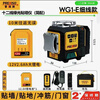 PREXISO Swiss high-end level high-precision 3D strong light thin line high-brightness outdoor 12 infrared laser wall mounter green light WG1-E green light 12 lines
