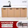 Kitchen quartz stone cabinet simple assembly stove cabinet slate integrated sink cabinet marble countertop kitchen cabinet integrated 120cm single basin
