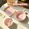 Cream powder strawberry ceramic bowl and spoon for household high-looking rice bowl girl's heart dessert bowl underglaze color tableware set 1 piece light pink strawberry handle bowl