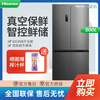 Hisense grade machine Hisense 500 liter vacuum zero-embedded cross four-door dual system ultra-thin household BCD-500V5CZKQD slight flaws in appearance