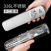 Zwilling 316L stainless steel chopsticks and spoon set three-piece set single portable cutlery box student storage horse three-piece mesh bag