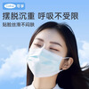Corfu medical surgical masks sterilization grade allergic rhinitis winter warm masks 50 pieces individually packaged one bag