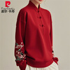 Pierka Dandelong New Chinese Style Embroidered Stand Collar Sweater Women's Autumn and Winter New Ancora Red National Style Disk Button Warm Long Sleeve Top W832 Red German Velvet Warm 2XL Recommended 130-150 catties