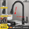 JOMOO hot and cold all-copper faucets for home kitchen pull-out sinks for washing dishes, rotatable splash-proof sinks, laundry pools, small waist, three-outlet water gun, gray