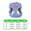 ZEZE denim dog chest and back traction rope I-shaped anti-breakaway dog rope adjustable vest-type pet going out